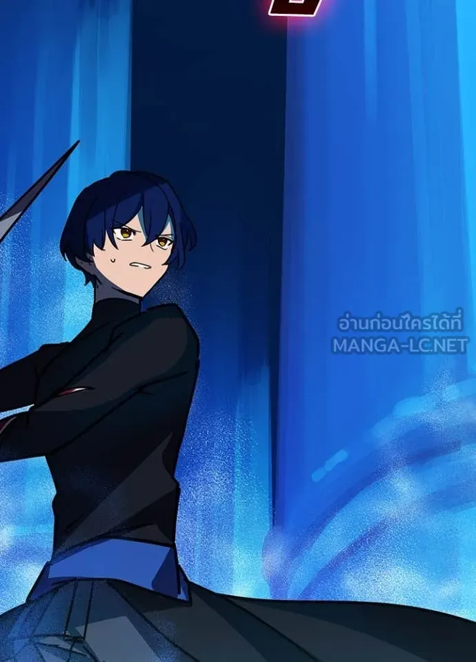 Hidden Class Gravity User ตอนที่ 47 93