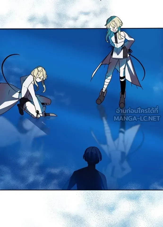 Hidden Class Gravity User ตอนที่ 47 95