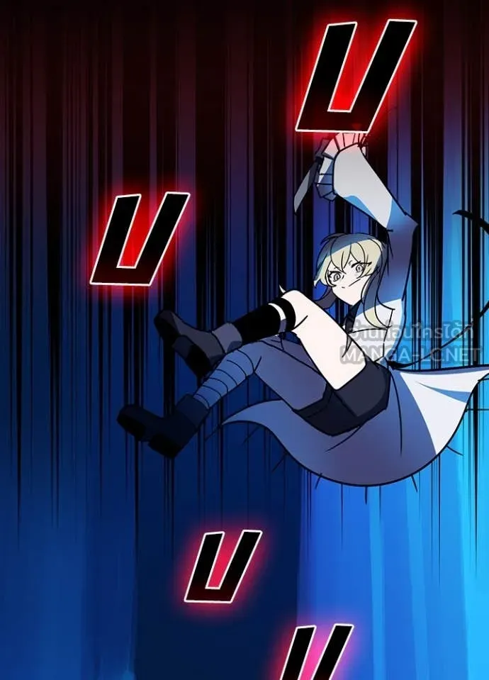 Hidden Class Gravity User ตอนที่ 47 92