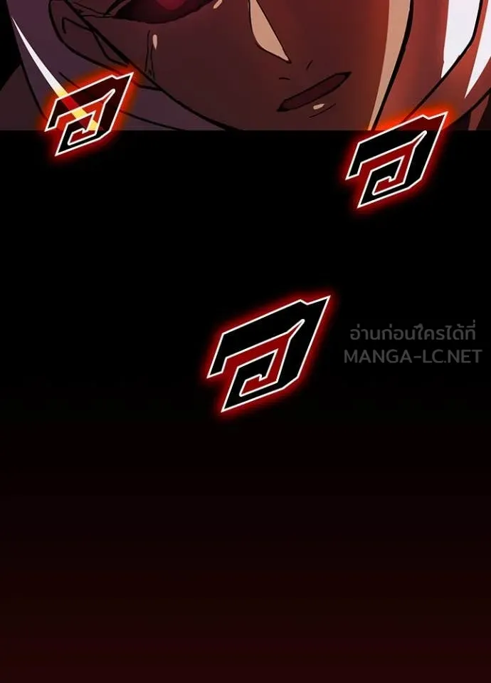 Hidden Class Gravity User ตอนที่ 47 89