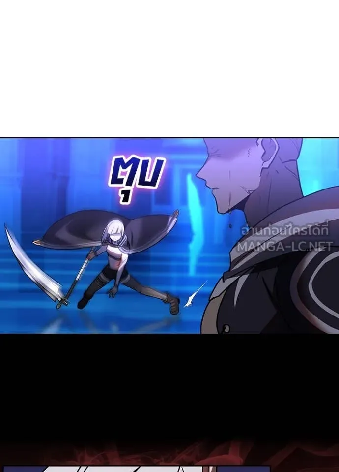 Hidden Class Gravity User ตอนที่ 48 10