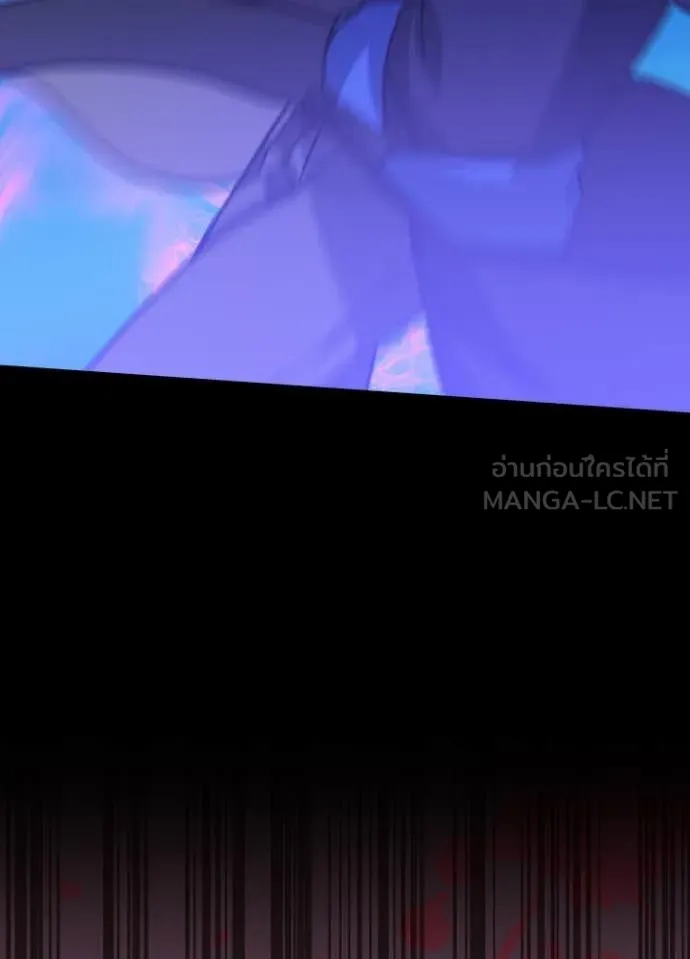 Hidden Class Gravity User ตอนที่ 48 24