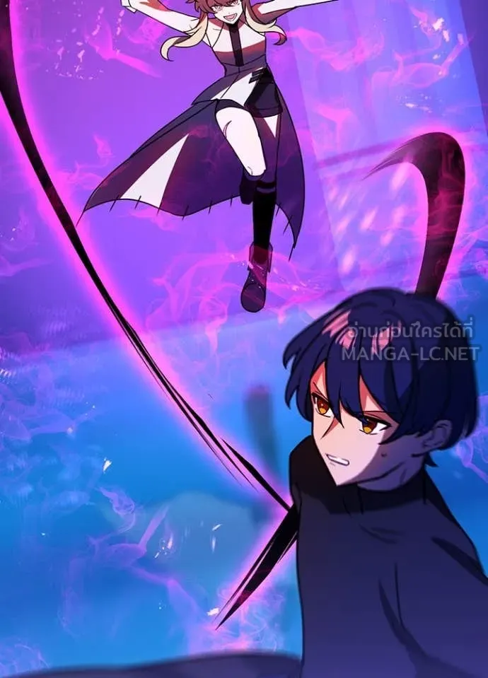 Hidden Class Gravity User ตอนที่ 48 23