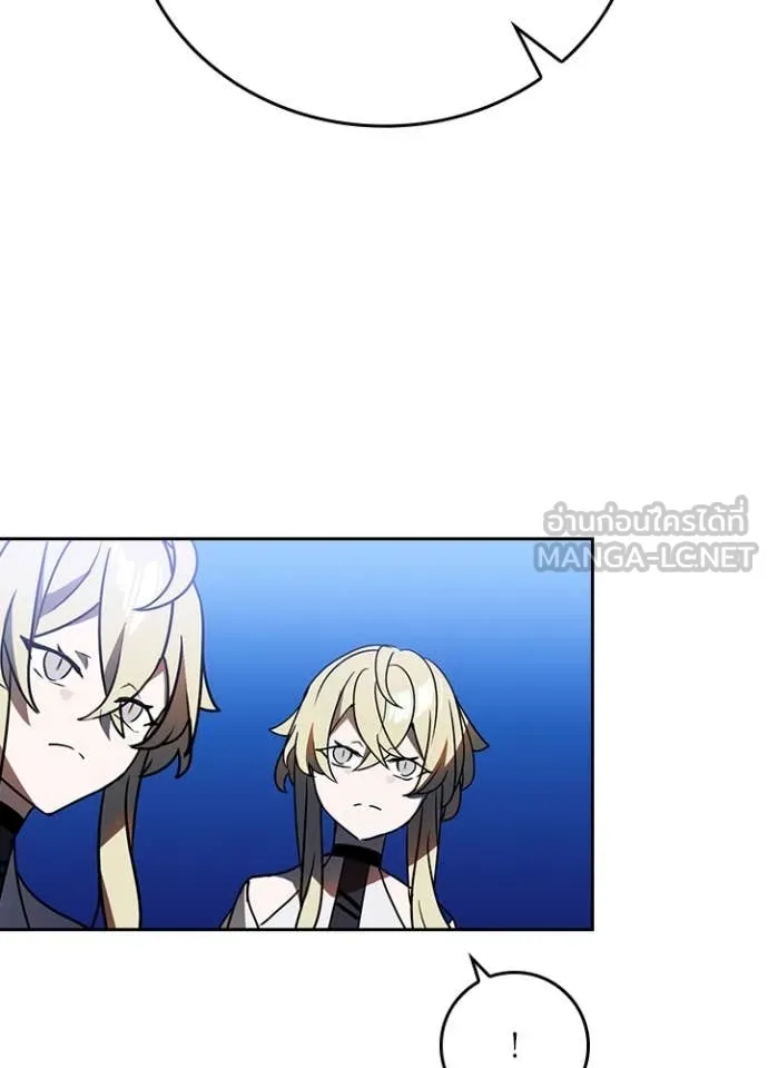 Hidden Class Gravity User ตอนที่ 48 42