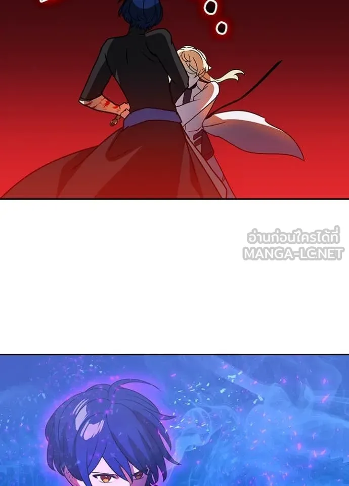 Hidden Class Gravity User ตอนที่ 48 37