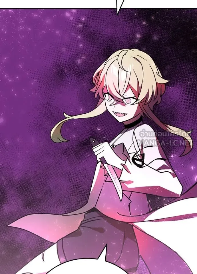 Hidden Class Gravity User ตอนที่ 48 52