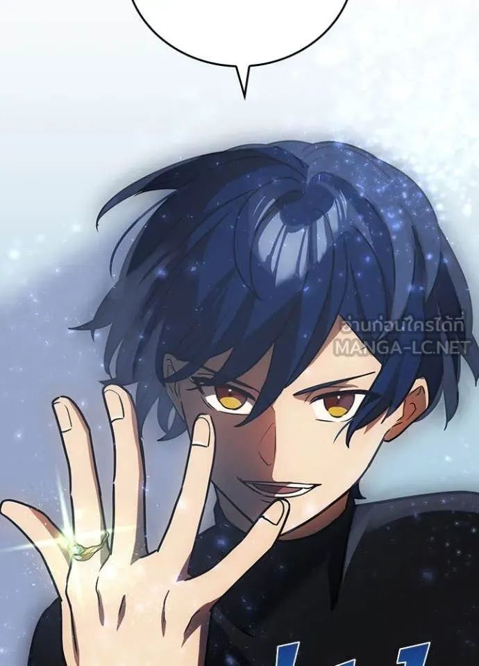 Hidden Class Gravity User ตอนที่ 48 57