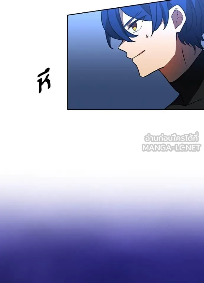 Hidden Class Gravity User ตอนที่ 48 62