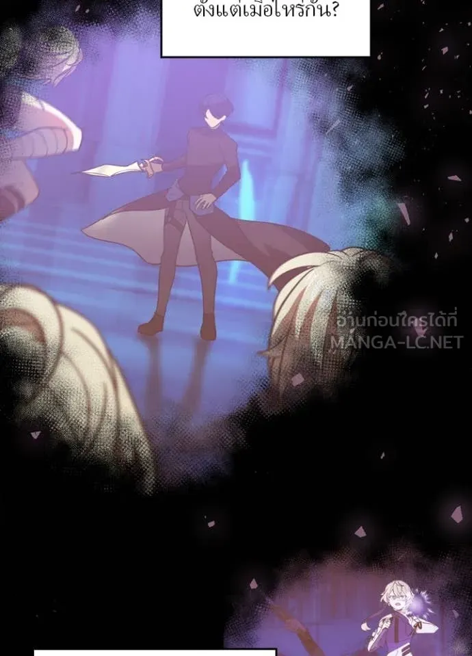 Hidden Class Gravity User ตอนที่ 48 72