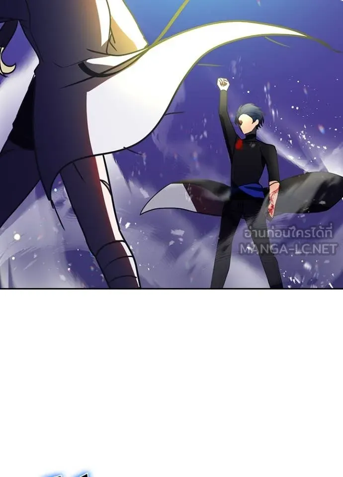 Hidden Class Gravity User ตอนที่ 48 85