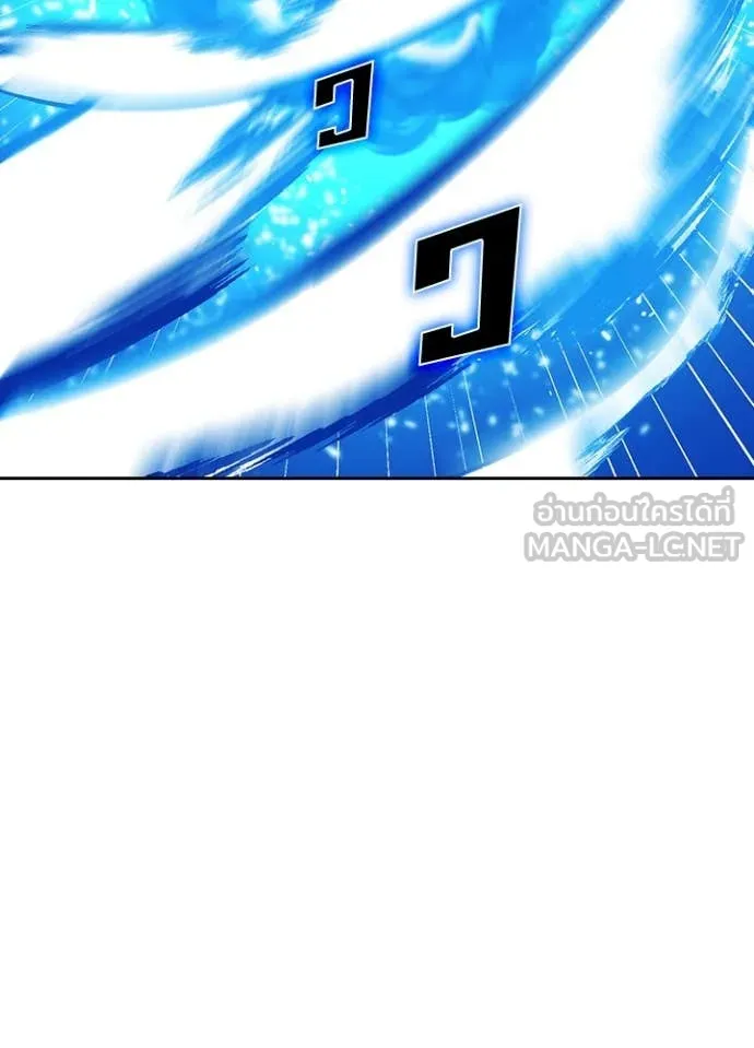 Hidden Class Gravity User ตอนที่ 48 87