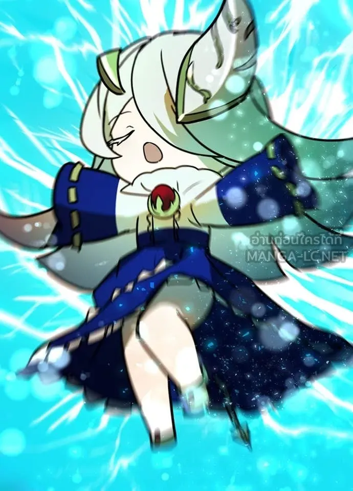 Hidden Class Gravity User ตอนที่ 48 90