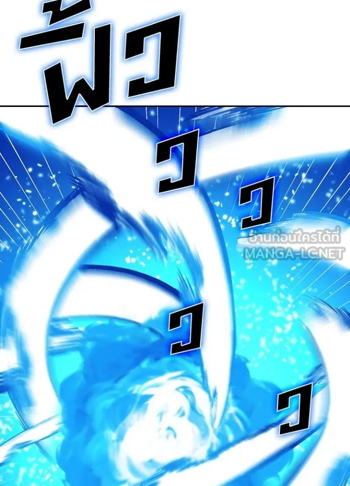 Hidden Class Gravity User ตอนที่ 48 86