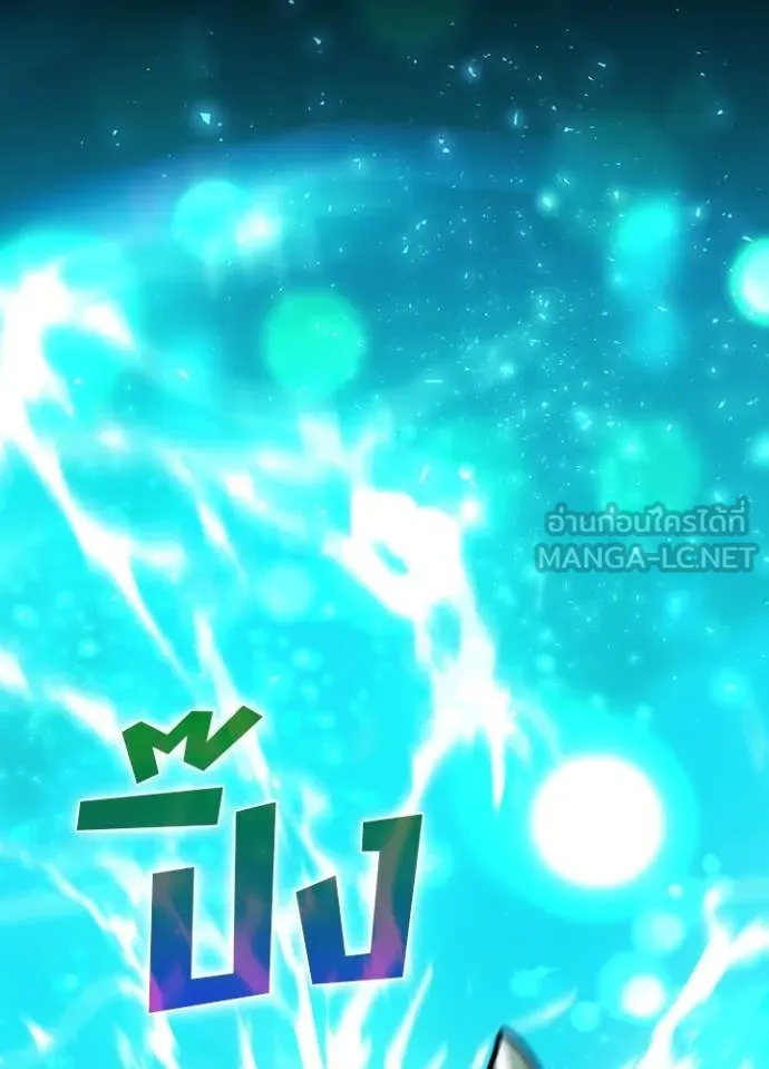Hidden Class Gravity User ตอนที่ 48 89