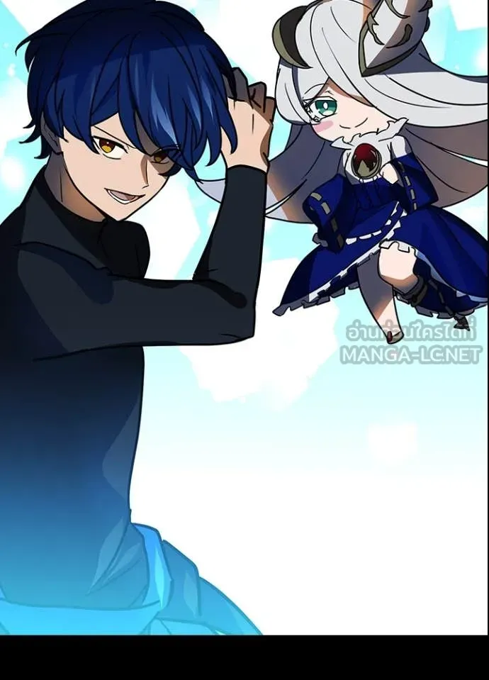 Hidden Class Gravity User ตอนที่ 49 2