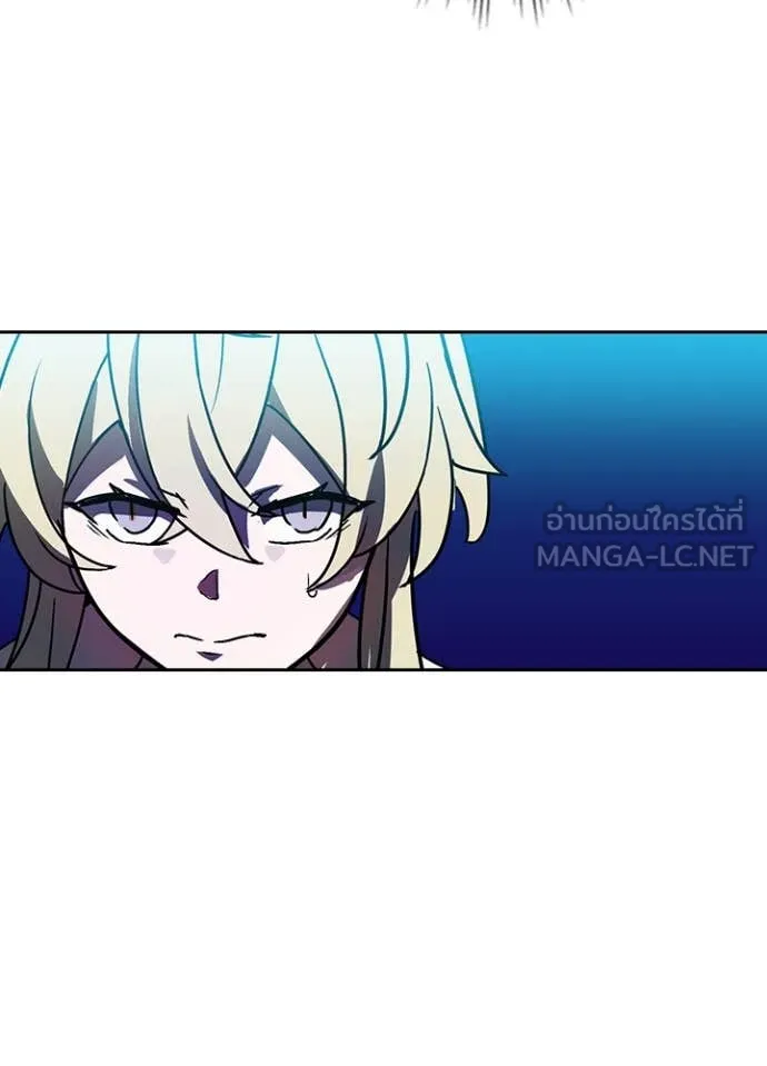 Hidden Class Gravity User ตอนที่ 49 10