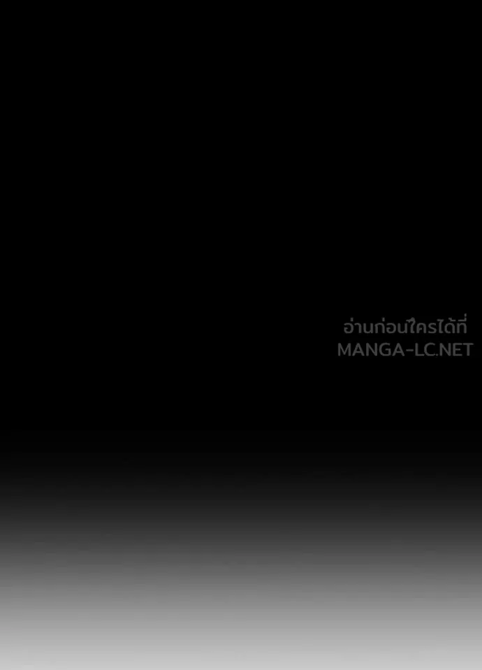 Hidden Class Gravity User ตอนที่ 49 4