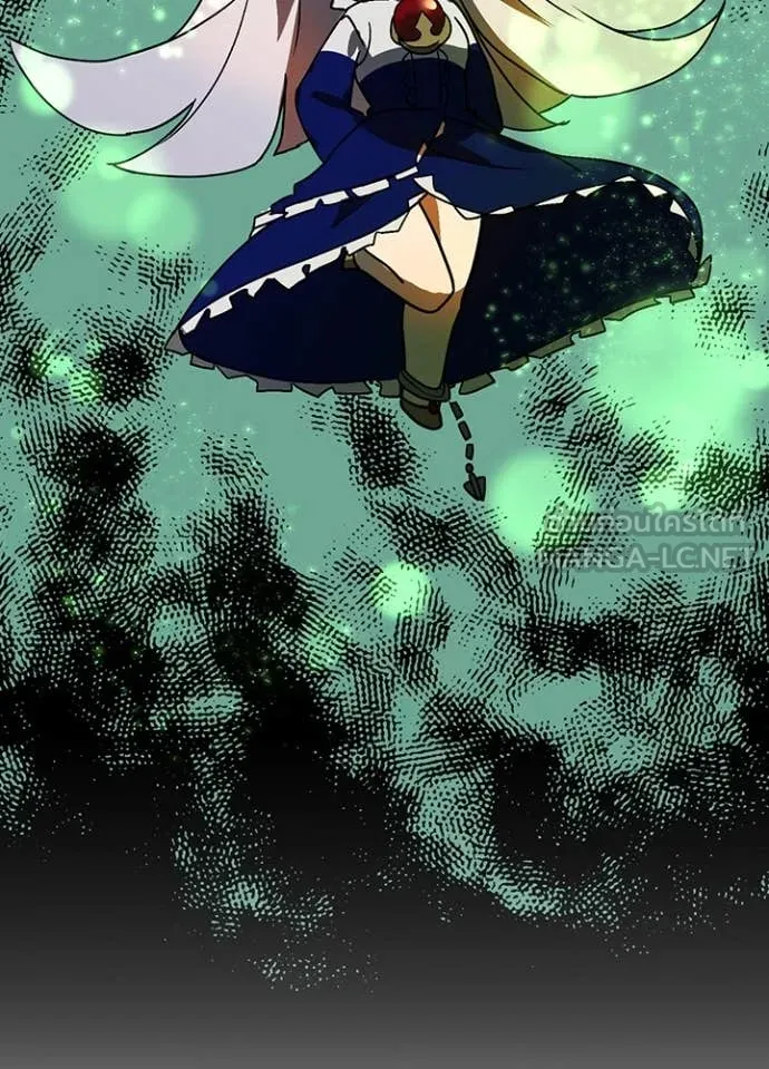 Hidden Class Gravity User ตอนที่ 49 12