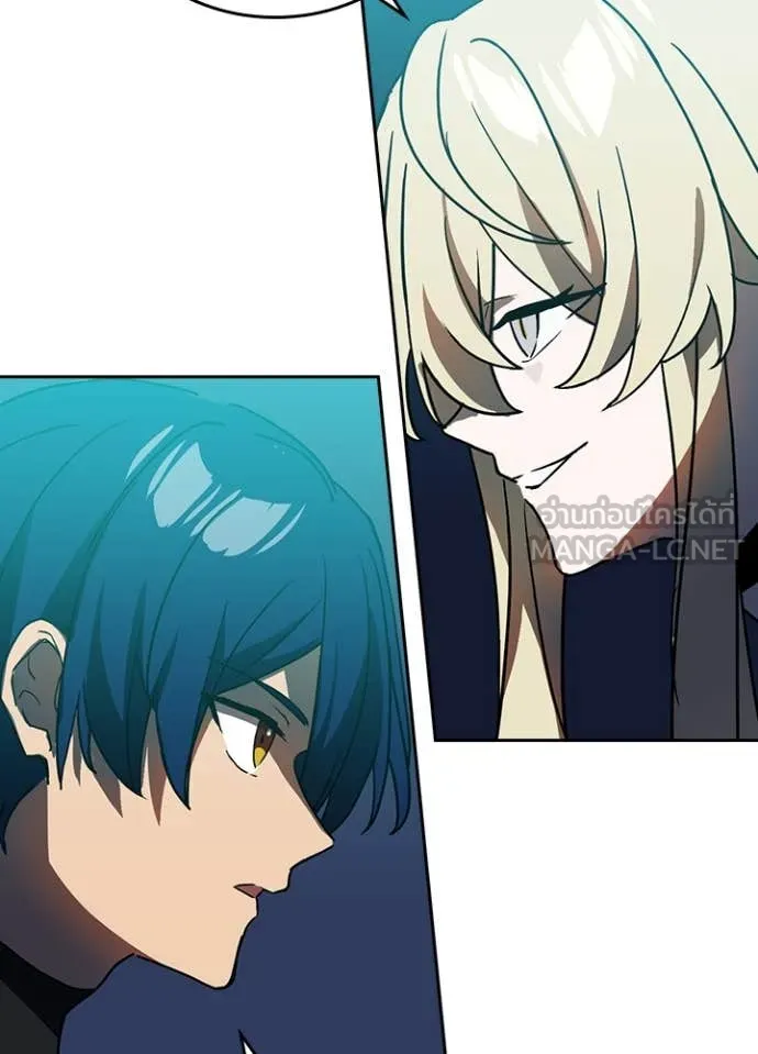 Hidden Class Gravity User ตอนที่ 49 14