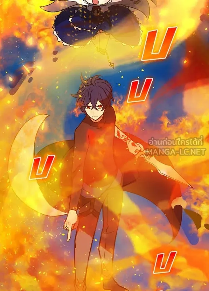 Hidden Class Gravity User ตอนที่ 49 27