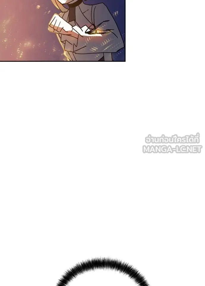 Hidden Class Gravity User ตอนที่ 49 30