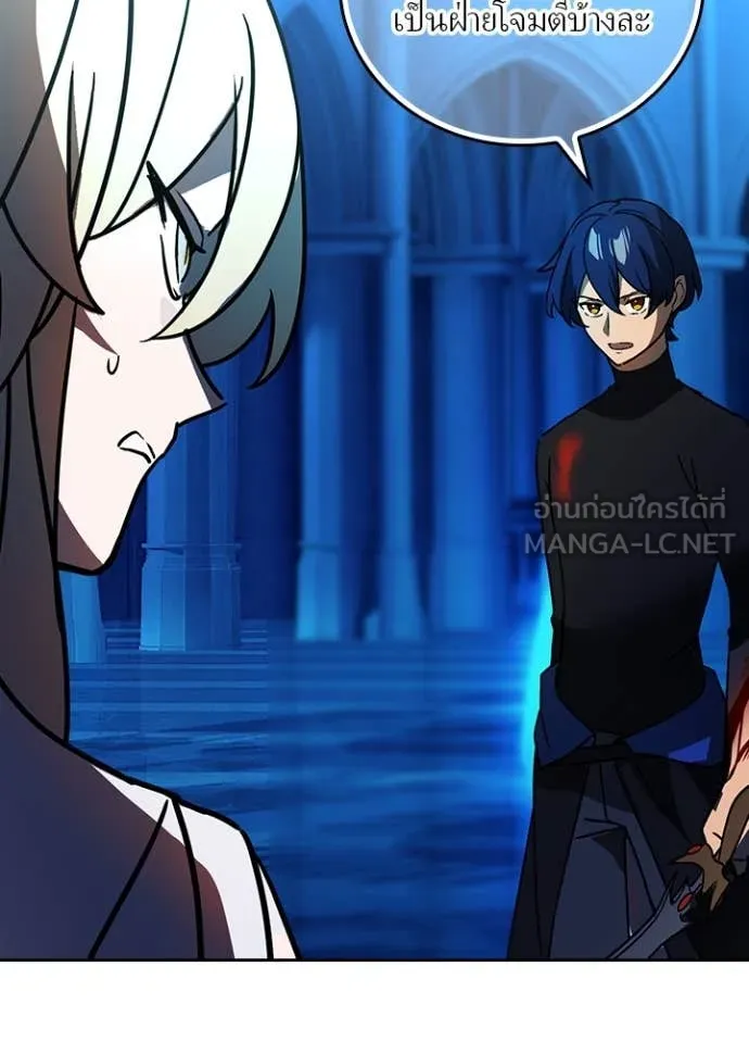 Hidden Class Gravity User ตอนที่ 49 49