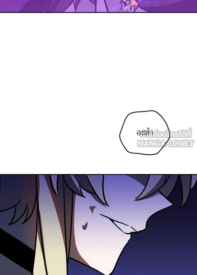 Hidden Class Gravity User ตอนที่ 49 55