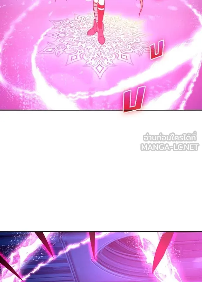 Hidden Class Gravity User ตอนที่ 49 61