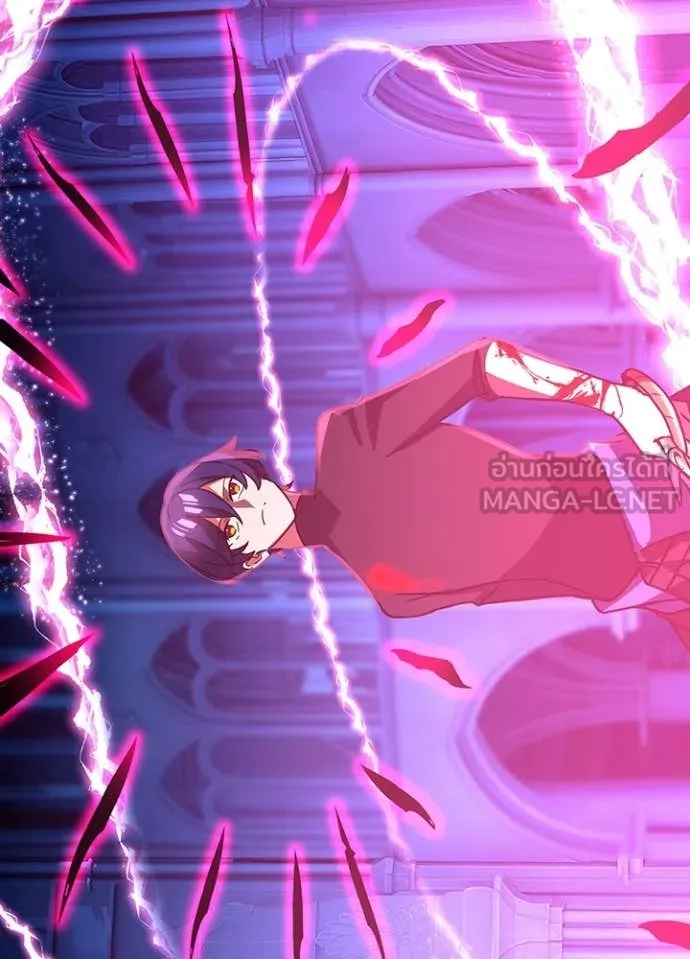 Hidden Class Gravity User ตอนที่ 49 62