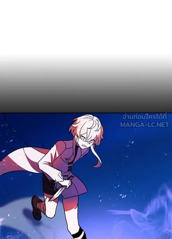 Hidden Class Gravity User ตอนที่ 49 74