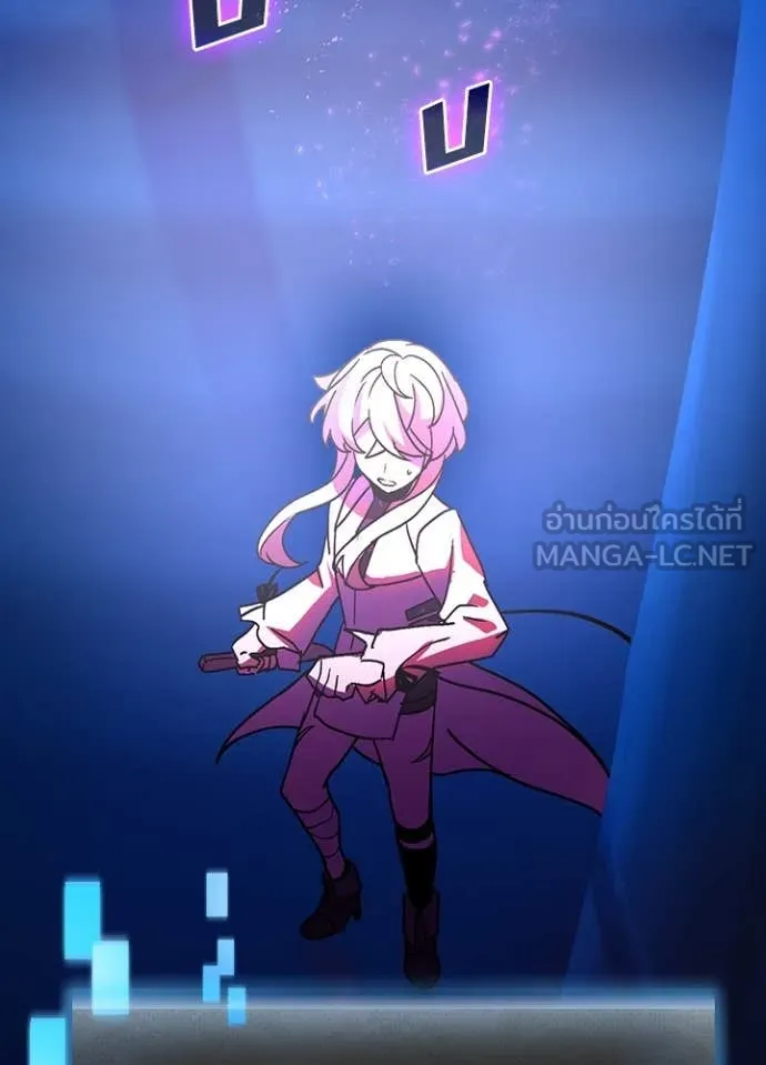 Hidden Class Gravity User ตอนที่ 49 79
