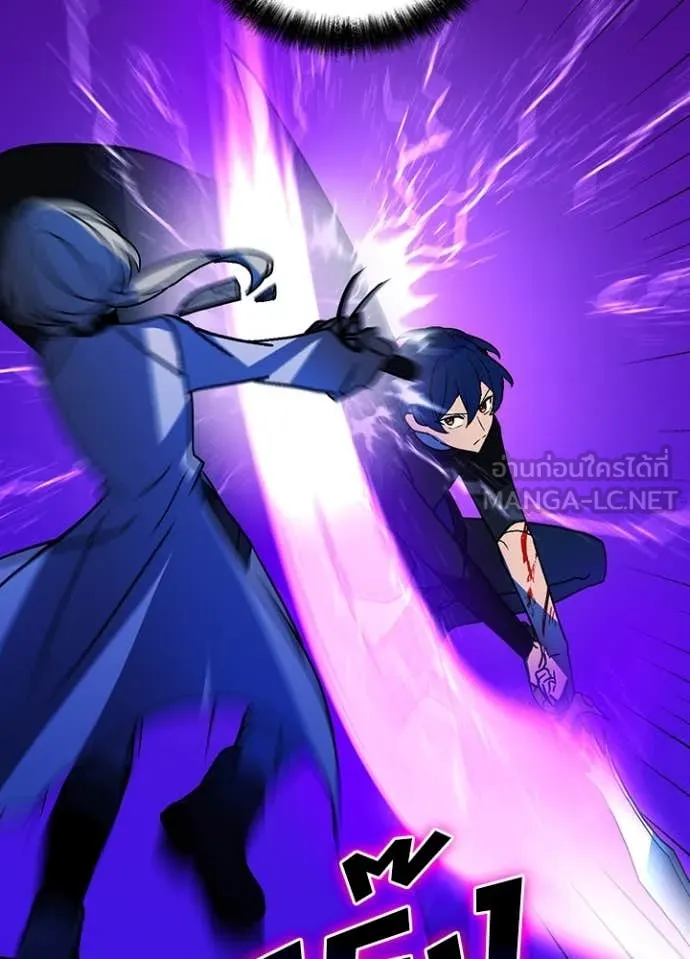 Hidden Class Gravity User ตอนที่ 49 88