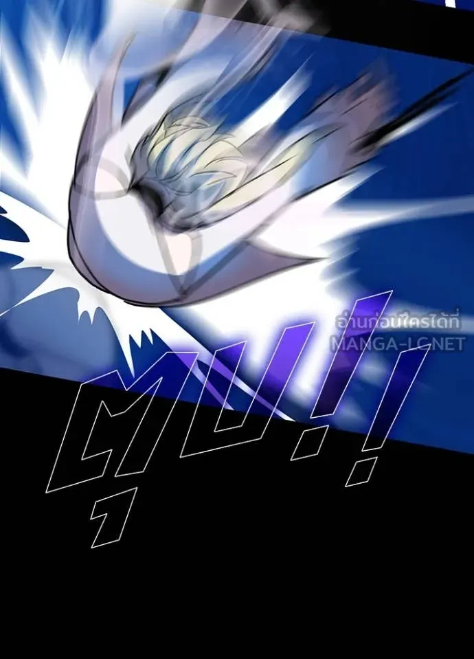 Hidden Class Gravity User ตอนที่ 49 93