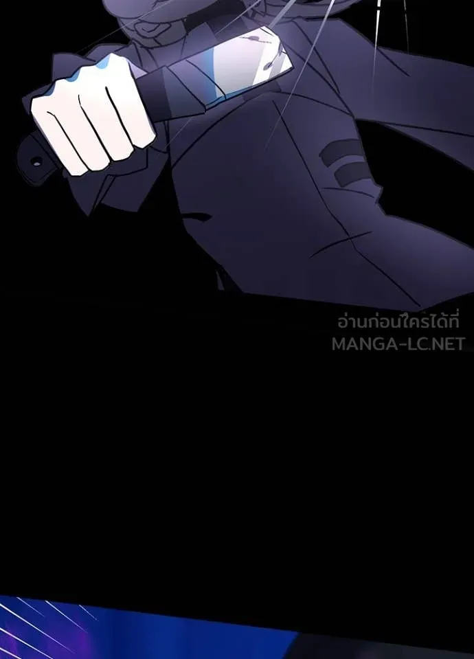 Hidden Class Gravity User ตอนที่ 49 90