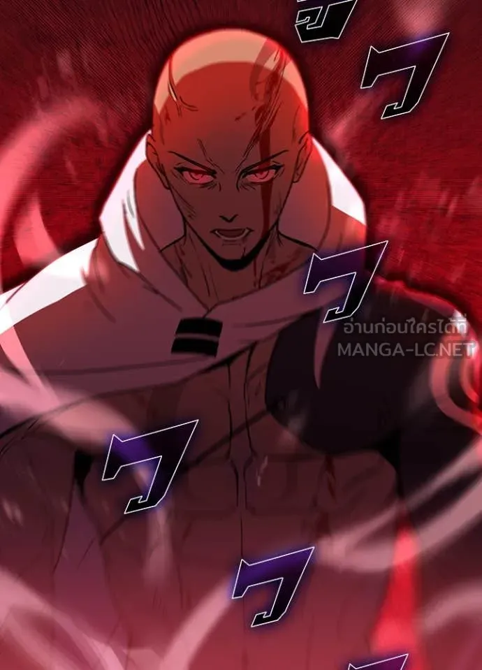 Hidden Class Gravity User ตอนที่ 50 6