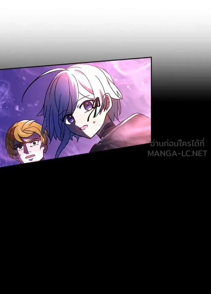 Hidden Class Gravity User ตอนที่ 50 18