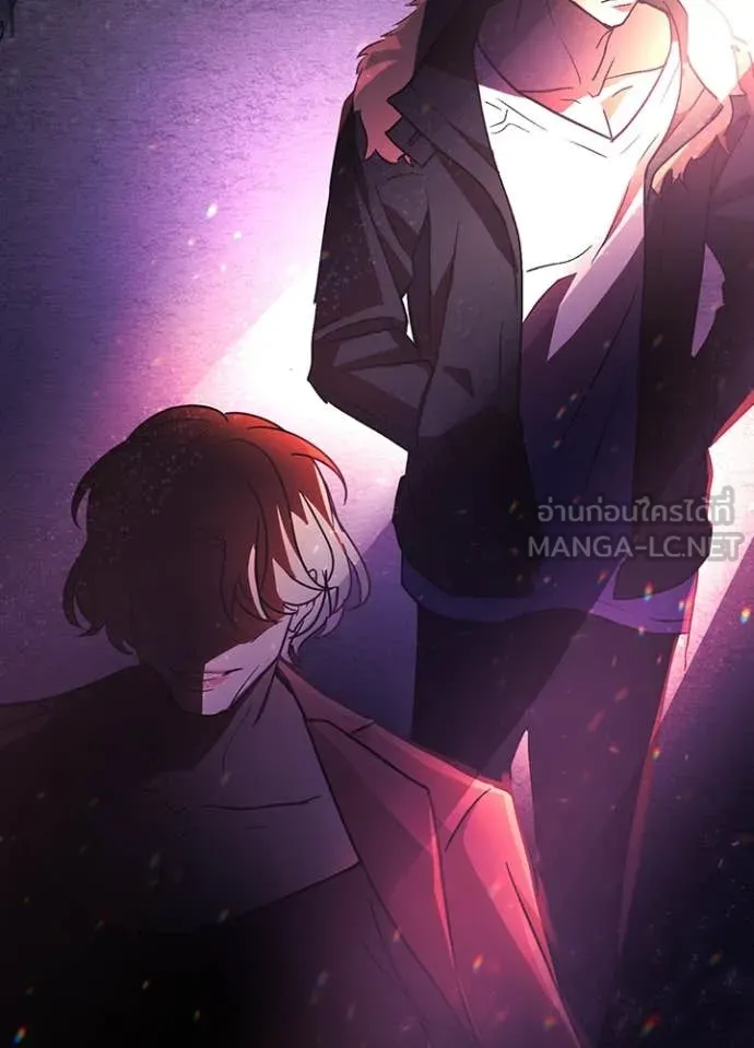Hidden Class Gravity User ตอนที่ 50 26