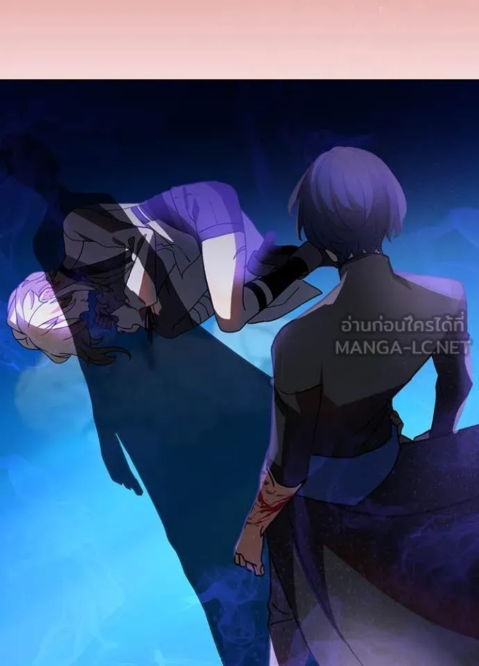 Hidden Class Gravity User ตอนที่ 50 32