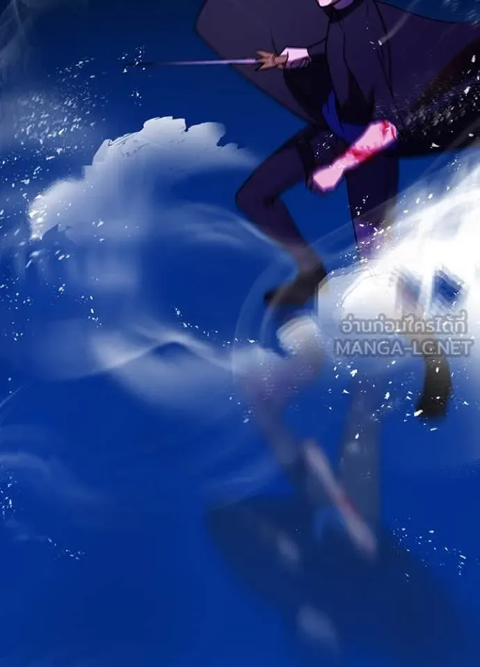 Hidden Class Gravity User ตอนที่ 50 48