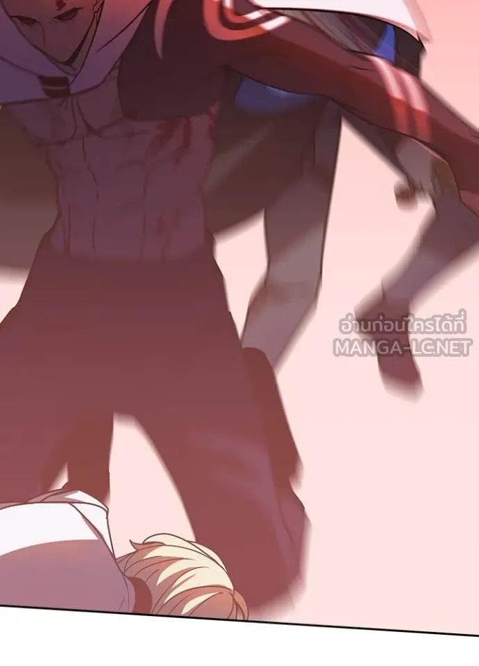 Hidden Class Gravity User ตอนที่ 50 43