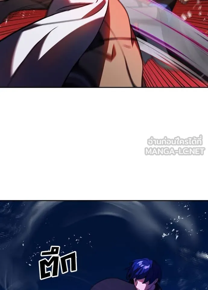 Hidden Class Gravity User ตอนที่ 50 47