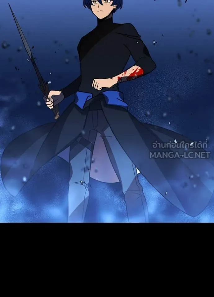 Hidden Class Gravity User ตอนที่ 50 59
