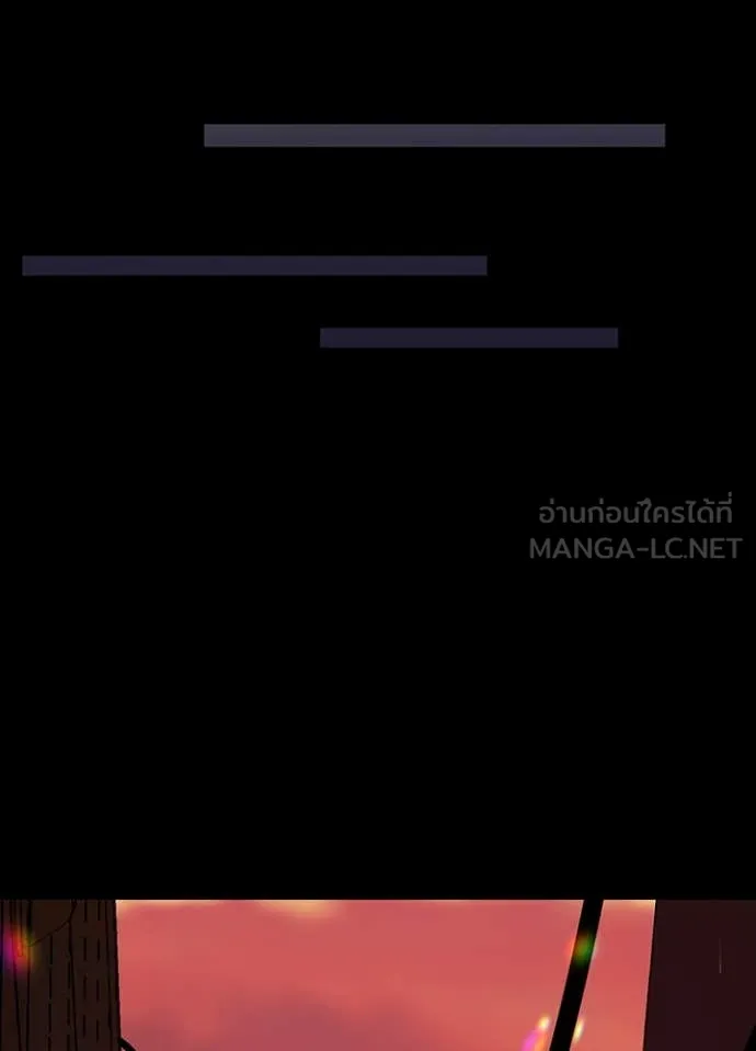 Hidden Class Gravity User ตอนที่ 50 91