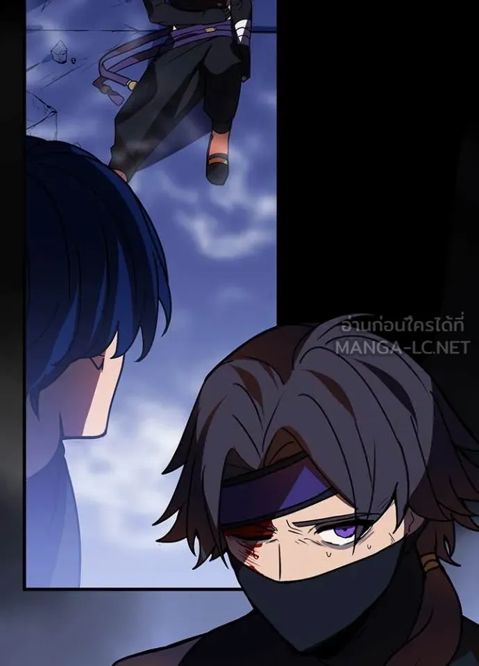 Hidden Class Gravity User ตอนที่ 50 85