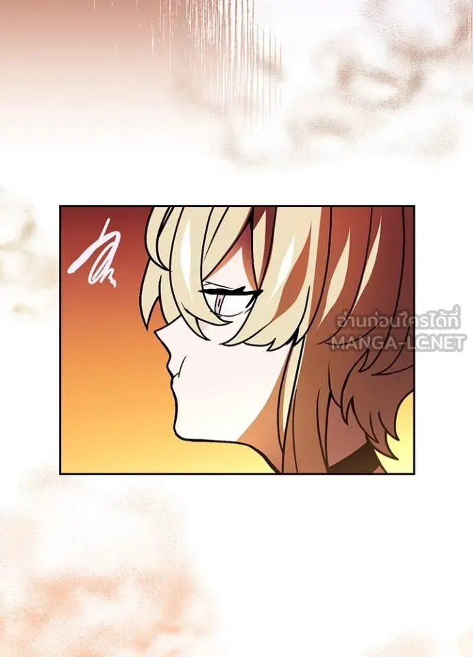 Hidden Class Gravity User ตอนที่ 50 102