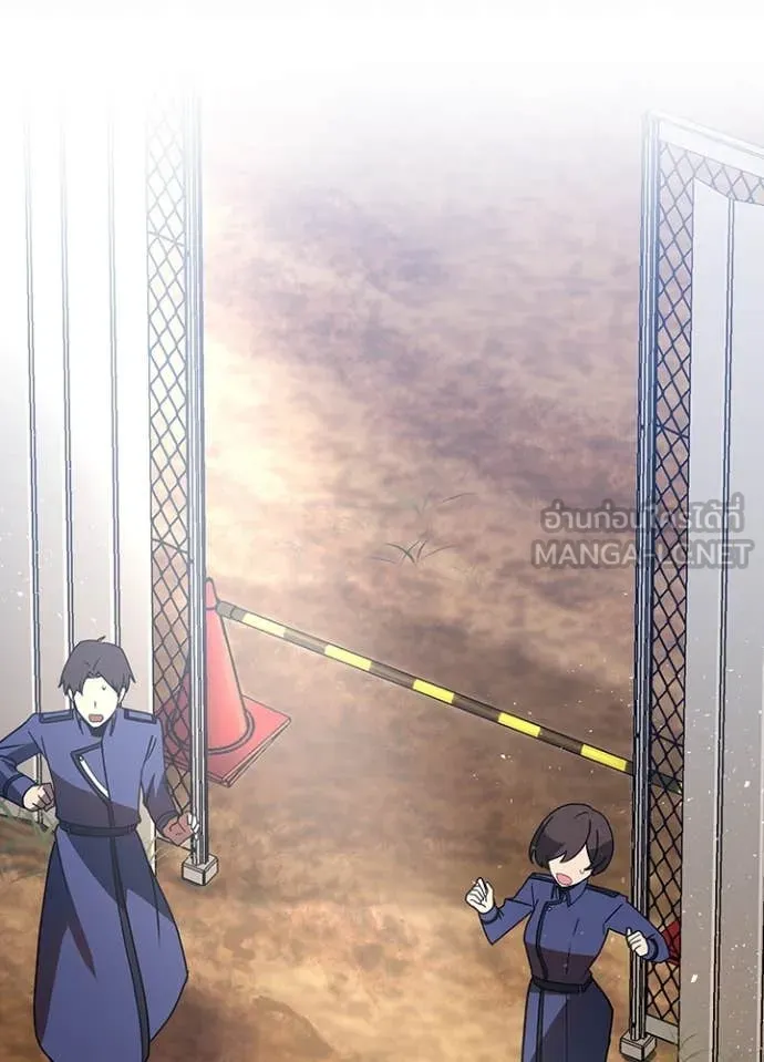 Hidden Class Gravity User ตอนที่ 51 3