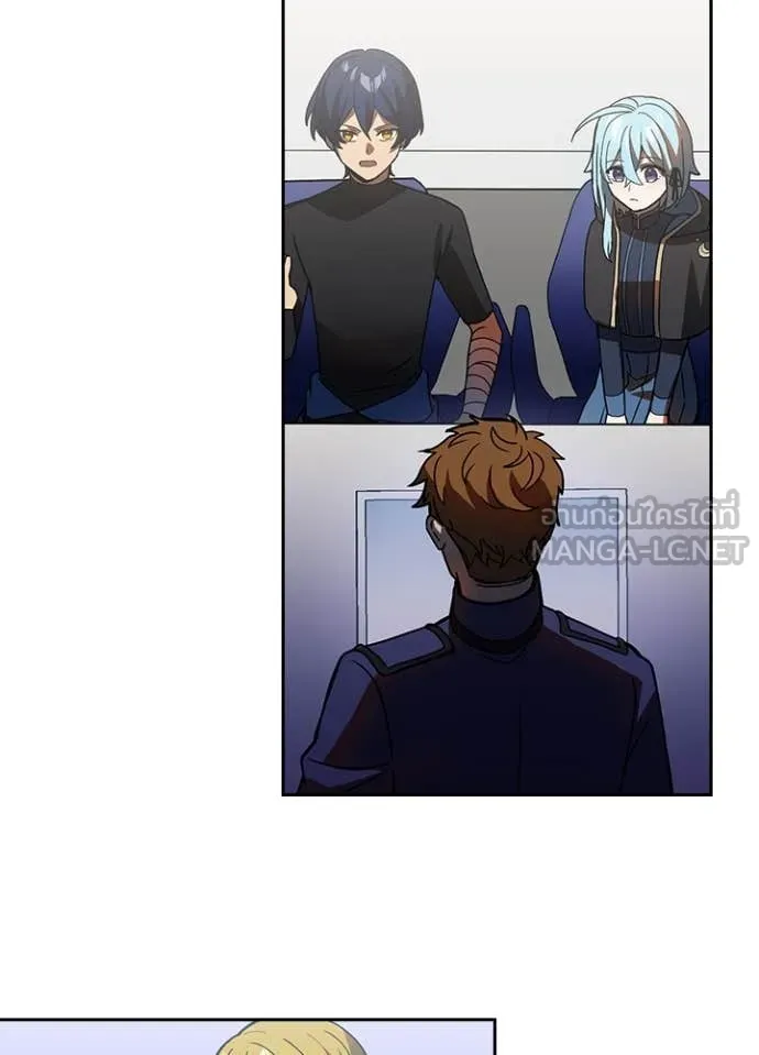 Hidden Class Gravity User ตอนที่ 51 43