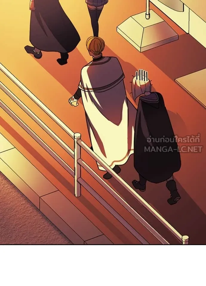 Hidden Class Gravity User ตอนที่ 51 47