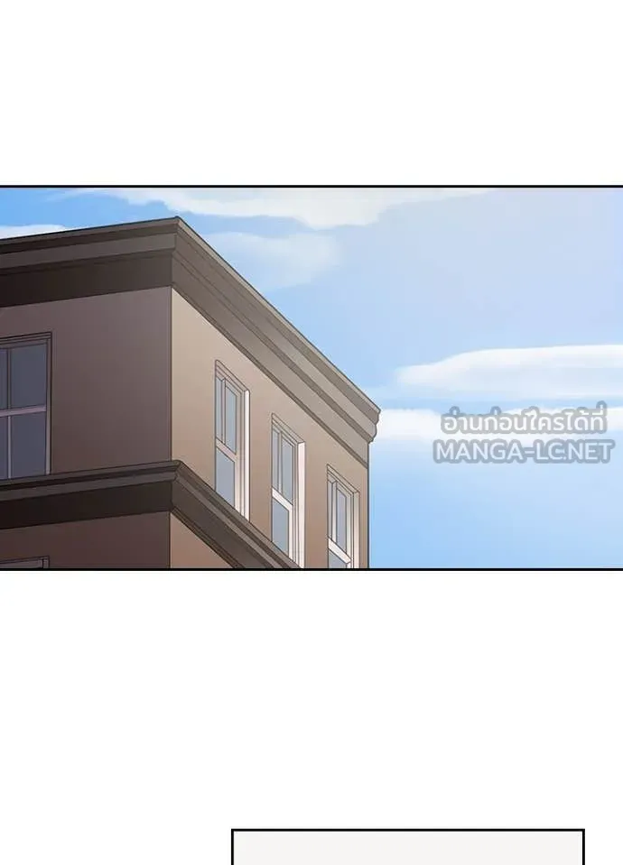 Hidden Class Gravity User ตอนที่ 51 42