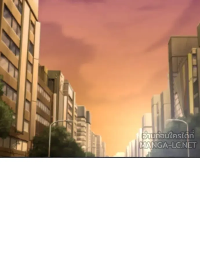 Hidden Class Gravity User ตอนที่ 51 71